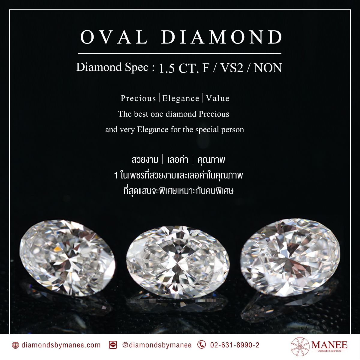 oval diamond 1ct. f/vs2/non oval diamond 1ct. f/vs2/non