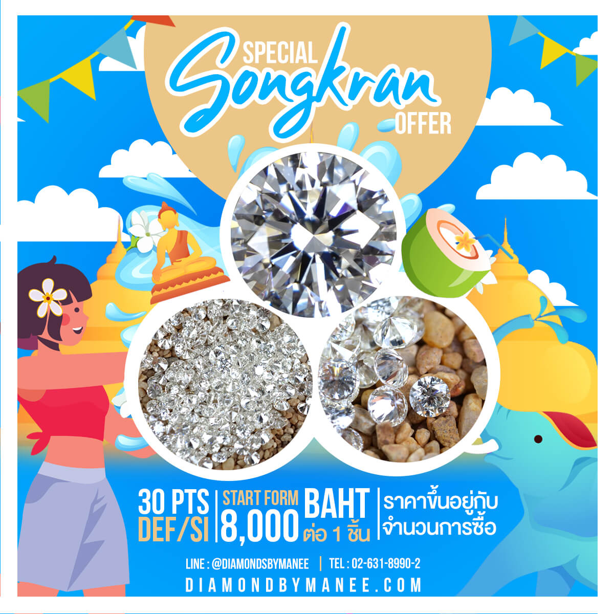 รีบด่วน!!!!จำนวนจำกัด รีบด่วน!!!!จำนวนจำกัด