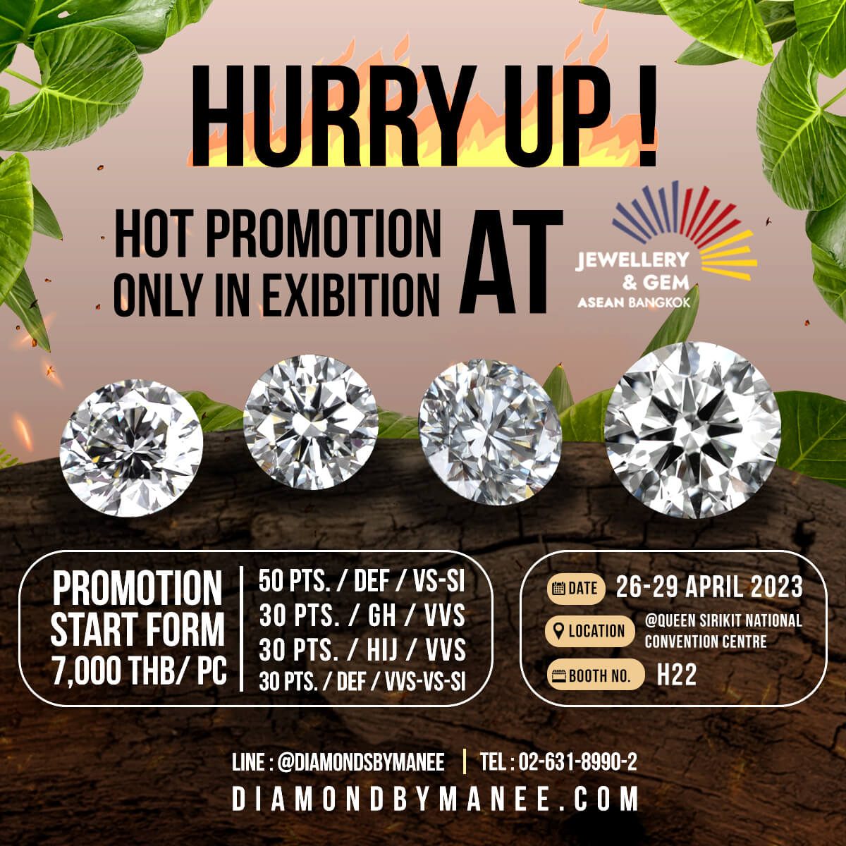 รีบเลยยยยยย โปรโมชั่นสุดพิเศษในงาน Jewellery & gem asean bangkok 2023 รีบเลยยยยยย โปรโมชั่นสุดพิเศษในงาน Jewellery & gem asean bangkok 2023