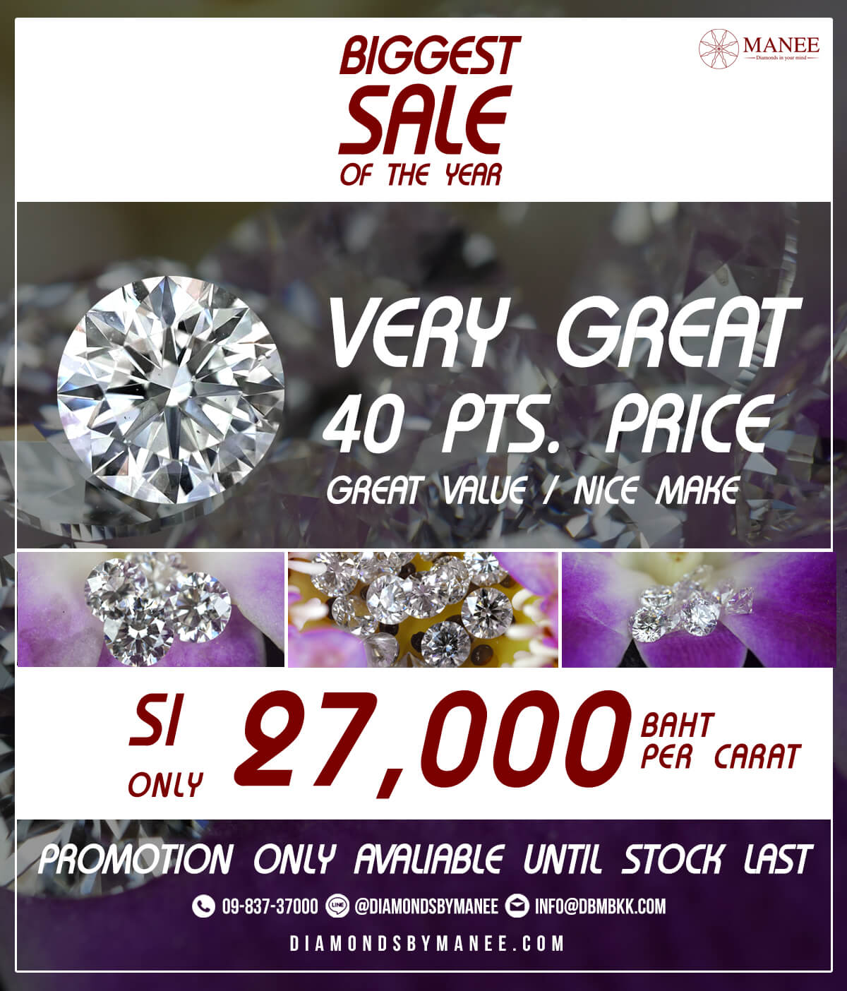 Very Great Price Very Great Price