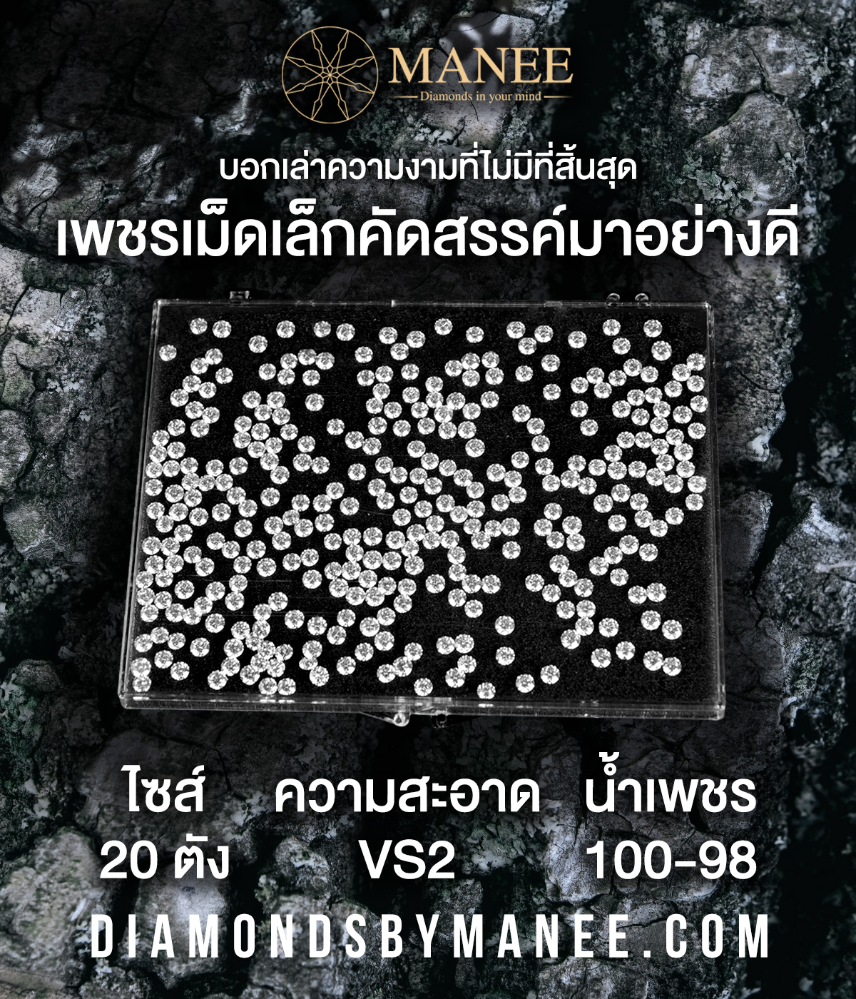 บอกเล่าความงามที่ไม่มีที่สิ้นสุด บอกเล่าความงามที่ไม่มีที่สิ้นสุด