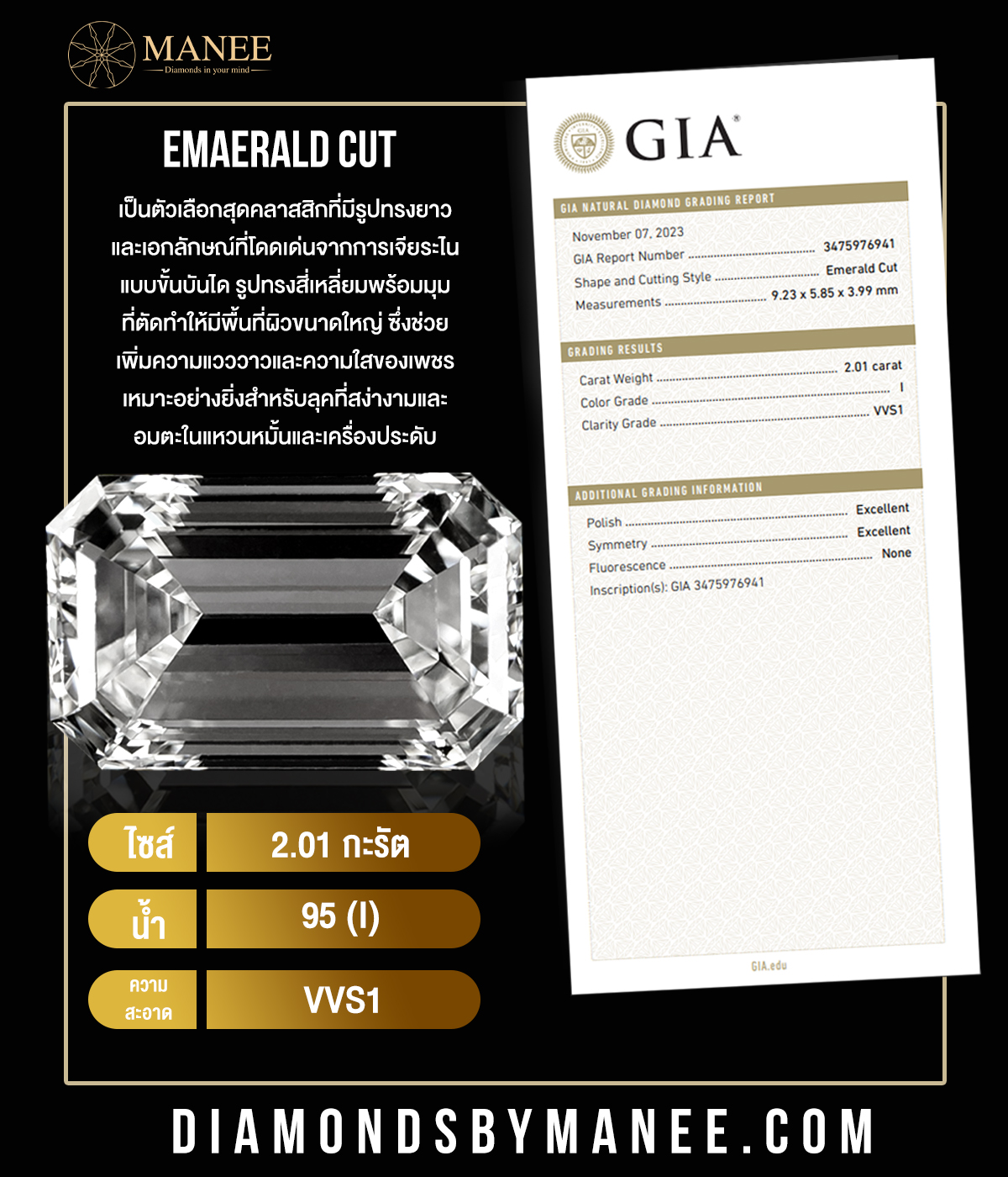 ดูโดดเด่น ตระกาลตา คุ้มค่า และสง่างามไปกับ ดูโดดเด่น ตระกาลตา คุ้มค่า และสง่างามไปกับ