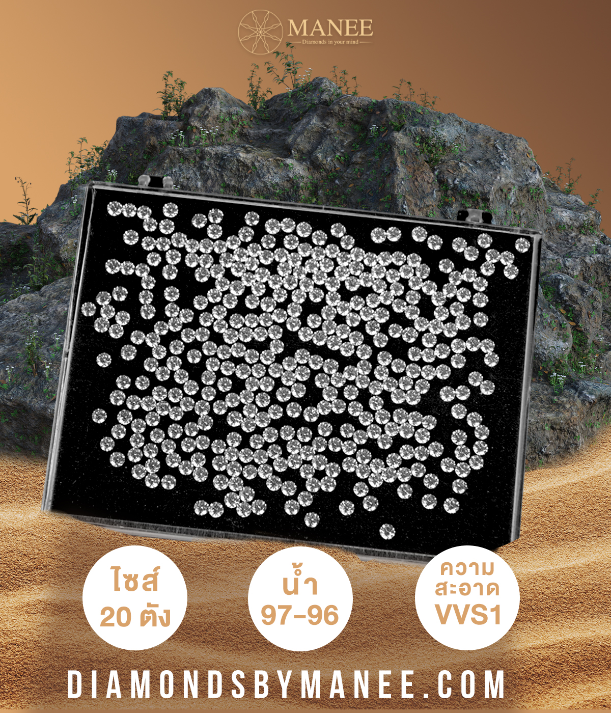 เจียระไนอย่างประณีต สะท้อนความงามและความพิถีพิถัน เจียระไนอย่างประณีต สะท้อนความงามและความพิถีพิถัน